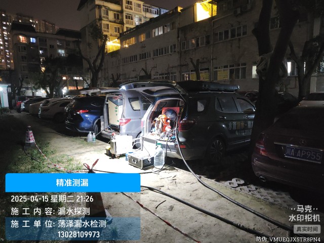 灵台地区消防水管漏水检测维修公司电话